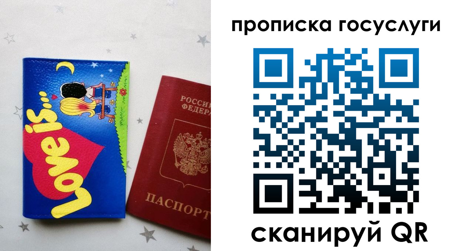 прописка иностранных граждан в Новокубанске