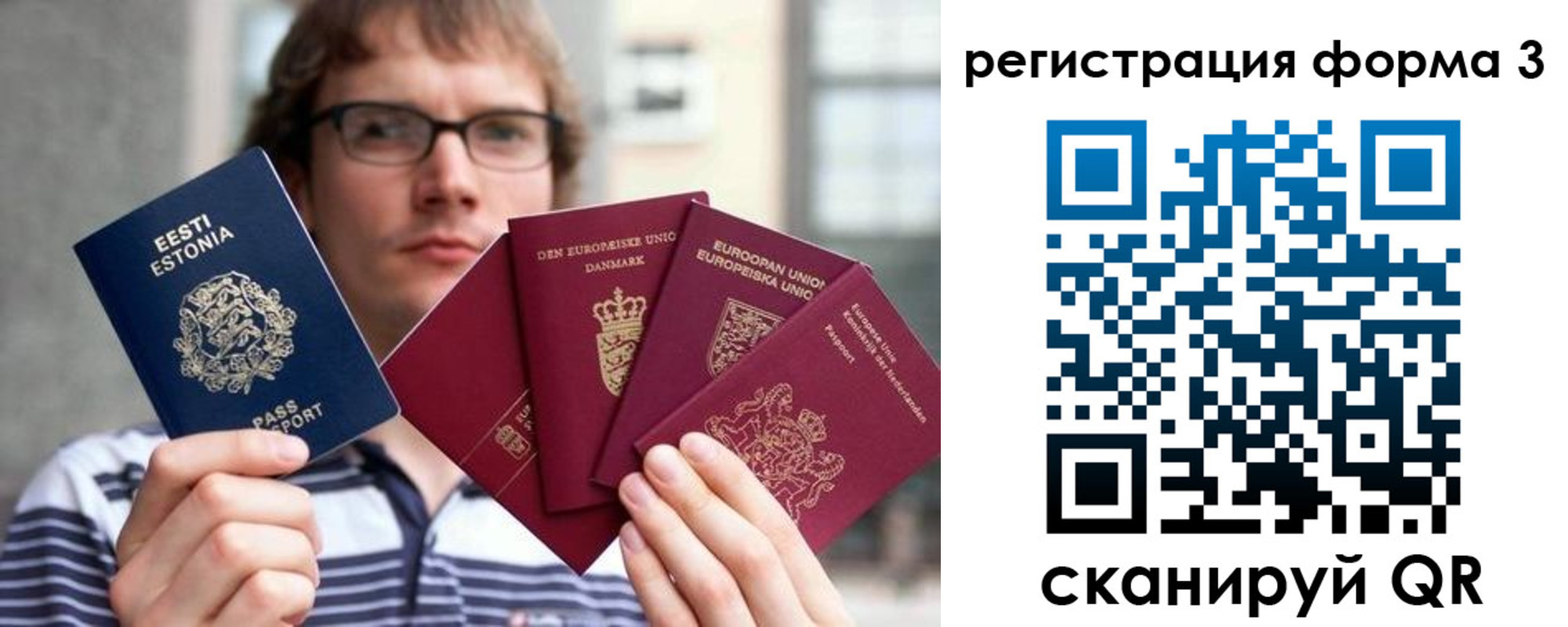 временная регистрация адрес в Новокубанске