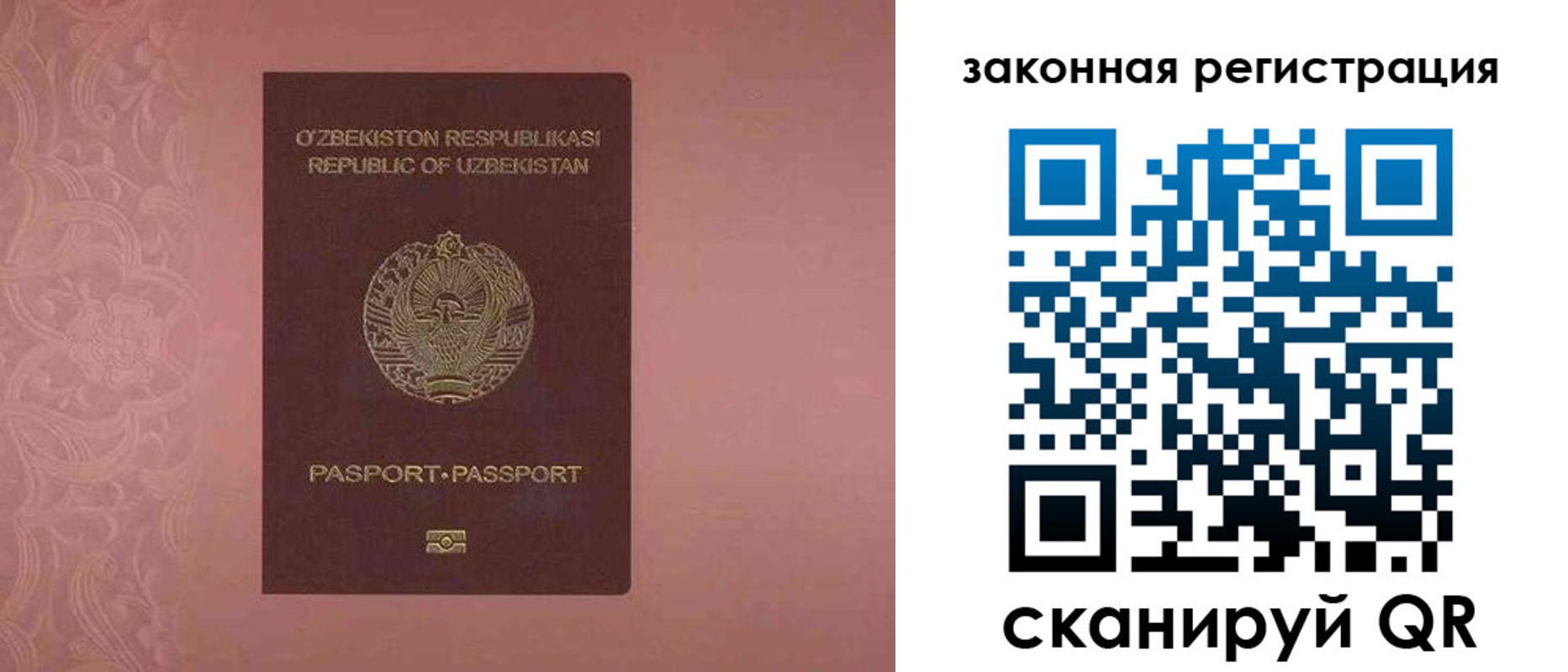 прописка регистрация в Новокубанске