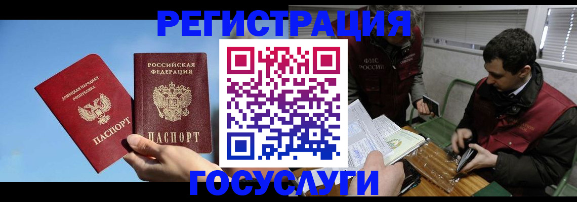 найти адрес прописки в Новокубанске